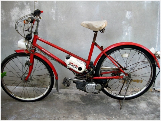 ขาย HONDA people