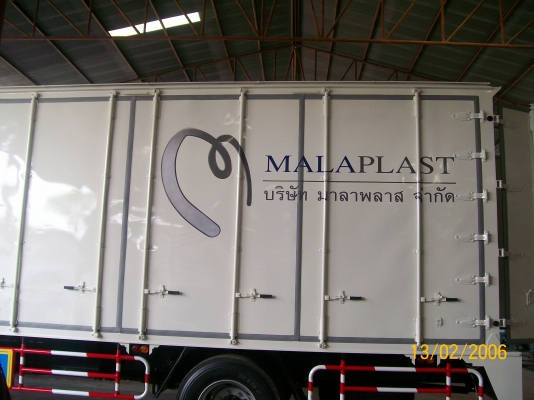 รถบรรทุกตู้แห้งhttps://www.facebook.com/tutruck