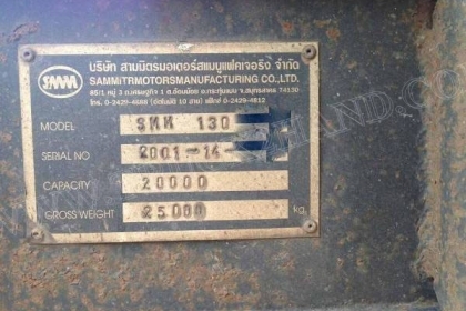 รถบรรทุก ISUZU พ่วง แม่-ลูก สภาพพร้อมใช้งาน