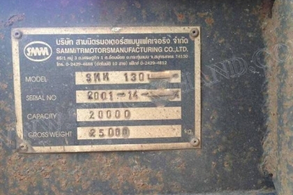 รถบรรทุก ISUZU พ่วง แม่-ลูก สภาพพร้อมใช้งาน