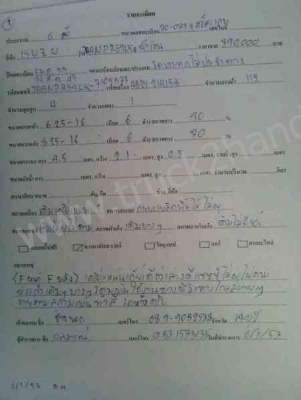 รถบรรทุก 6 ล้อ ยี่ห้อ ISUZU รุ่น JAANPR59LK จำนวนแรงม้า 115 แรงม้า