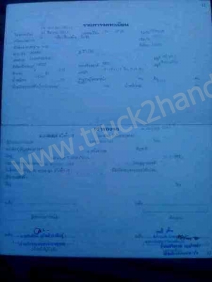 รถบรรทุก 6 ล้อ ยี่ห้อ ISUZU รุ่น JAANPR59LK จำนวนแรงม้า 115 แรงม้า