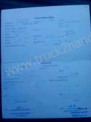 รถบรรทุก 6 ล้อ ยี่ห้อ ISUZU รุ่น JAANPR59LK จำนวนแรงม้า 115 แรงม้า