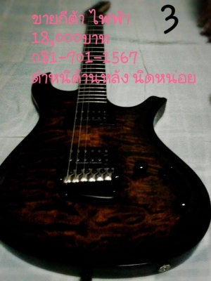////ขายกีต้าโปร่ง กีต้าร์ ไฟฟ้า สภาพสวย ใช้งานน้อย///