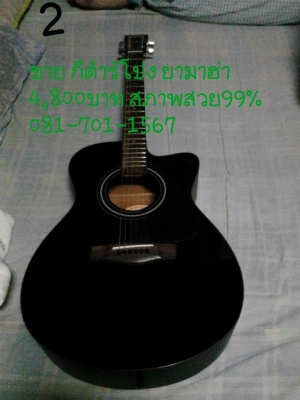 ////ขายกีต้าโปร่ง กีต้าร์ ไฟฟ้า สภาพสวย ใช้งานน้อย///