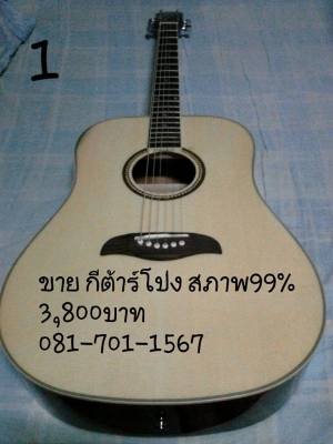 ////ขายกีต้าโปร่ง กีต้าร์ ไฟฟ้า สภาพสวย ใช้งานน้อย///