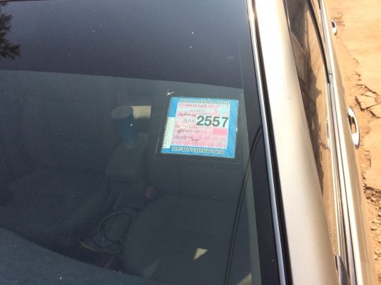 รสวย เดิมๆครับ อยากเปลี่ยนรถใหม่