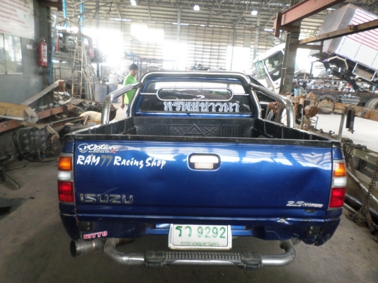 ขายรถตามสภาพ ขายรถตามสภาพ