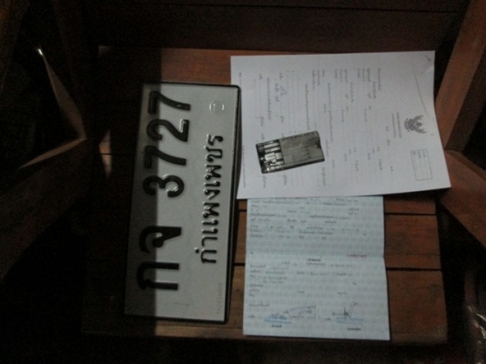 ขายทะเบียนBMW ขายทะเบียนBMW