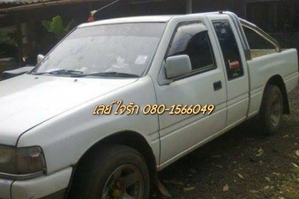 ***ขายแล้วครับขอบคุณ Truck2hand ขายกระบะแค็ปมังกรทองยอดนิยม ราคาเบาๆ  ISUZU SPACECAB 2.5 SL โฉม"แป๊ะยิ้ม"ปี41/98  เครื่องเดิมเกียร์เดิม เครื่องแน่นดี ช่วงล่างแน่นคัสซีสวยไม่ปะไม่ดาม  กระบะไม่ผุ สีดีเก็บมาแล้ว ล้อแม็ก โรบาร์ ภายในดีคอนโซลสวย  พ.พ