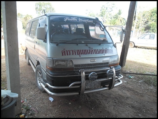 รถตู้หัวจรวด จดปี 41