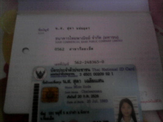 ขายกระบะโตโยต้าปี33 เครื่องดีราคาถูก!!!(ต้องการขายด่วนครับ)คุณบอยไม่สามารถมารับได้ครับ ขอขายต่อ