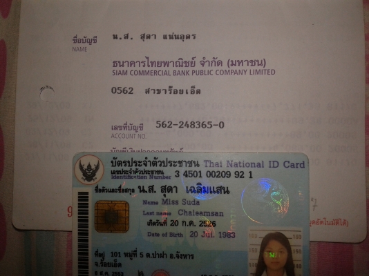 ขายกระบะโตโยต้าปี33 เครื่องดีราคาถูก!!!(ต้องการขายด่วนครับ)คุณบอยไม่สามารถมารับได้ครับ ขอขายต่อ