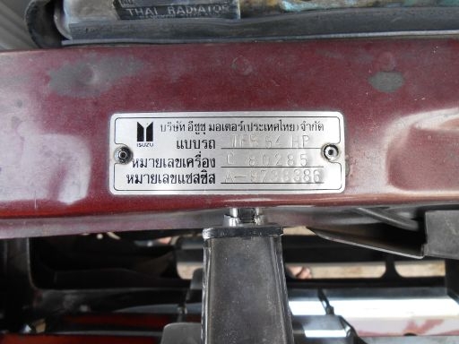 ขายด่วน Isuzu TFR ปี37 สีแดง เพาว์เวอร์ ล้อแม็ค ภายในสวยต่อรองได้ ขายด่วน Isuzu TFR ปี37 สีแดง เพาว์เวอร์ ล้อแม็ค ภายในสวยต่อรองได้