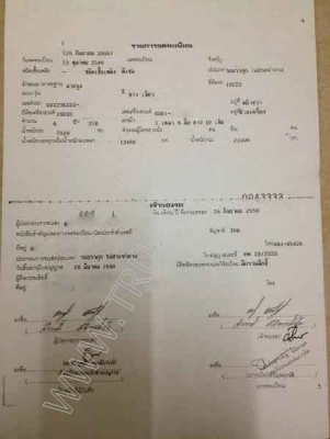 รถบรรทุก 10 ล้อ หัวลาก ยี่ห้อ ISUZU ยูโรทู 270 แรงม้า พร้อมหาง