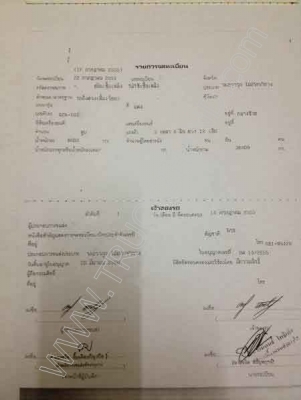 รถบรรทุก 10 ล้อ หัวลาก ยี่ห้อ ISUZU ยูโรทู 270 แรงม้า พร้อมหาง