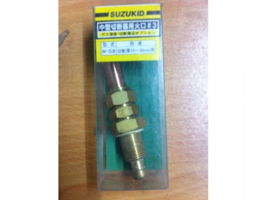 หัวต่อ หัวตัดแก๊ส VRS import auto part