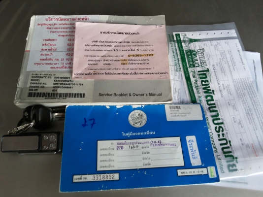 ขายรถกระบะ ไทรทันแค๊ป เกียร์ออโต้.......ขายเงินสด.......295000