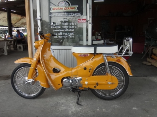 ขายc100เครื่องดรีมสีชาส้มมีทะเบียนภาษี57ร้านอยู่กทม ตกแต่งทำสีใหม่(ร้านโบราณคลาสสิค)ปอบางแคโทร0897661966