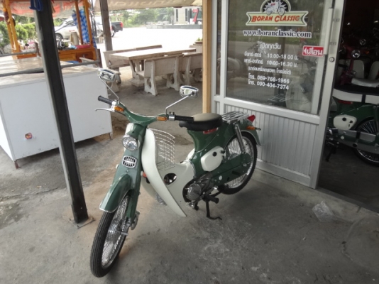 ขายc100เครื่อง70มีทะเบียนโอนไม่ได้ ตกแต่งทำสีใหม่(ร้านโบราณคลาสสิค)ไลท์บางแคโทร0897661966