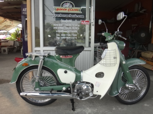 ขายc100เครื่อง70มีทะเบียนโอนไม่ได้ ตกแต่งทำสีใหม่(ร้านโบราณคลาสสิค)ไลท์บางแคโทร0897661966