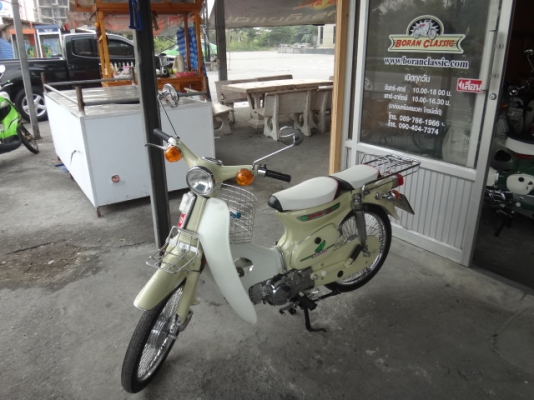 ขายc70เครื่องดรีมสีครีมมีทะเบียนภาษีปี57พรบครบพร้อมโอน(ร้านโบราณคลาสสิค)ไลท์บางแคโทร0897661966