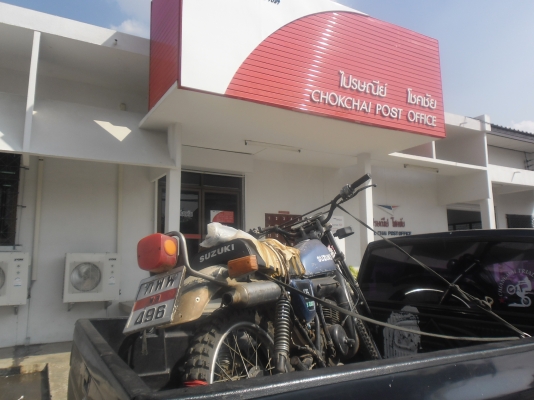 ขายแล้วครับเช็คสถานะไปษณีย์ LA12382885TH