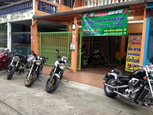 ต้ำพระราม2 รับซื้อรถ BIGBIKE 250CC-1300CC ให้ราคาจนคุณพอใจพร้อมจ่ายเงินสดทันทีถึงที่24ชม.ทั่วไทย