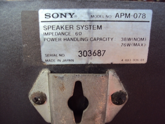 ""0848771379"" ขาย ...ลำโพง SONY FH-7 mk II