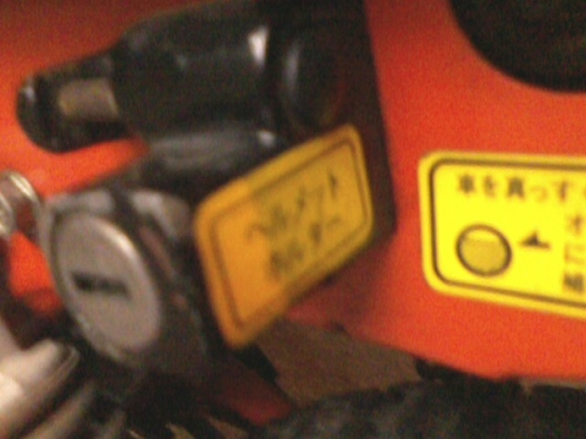 ขาย วิบาค honda MT50cc เก่าญี่ปุ่น