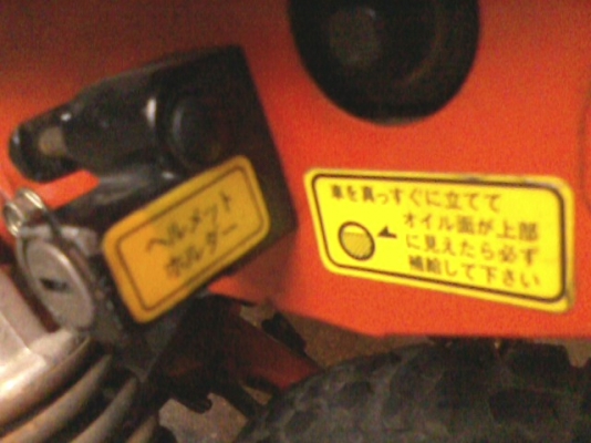 ขาย วิบาค honda MT50cc เก่าญี่ปุ่น