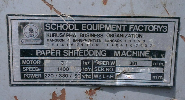 Sell> เครื่องย่อยกระดาษ/ทำลายเอกสาร พร้อมใช้งาน เป็นของทางราชการ ใช้งานได้ดีครับ นครปฐม