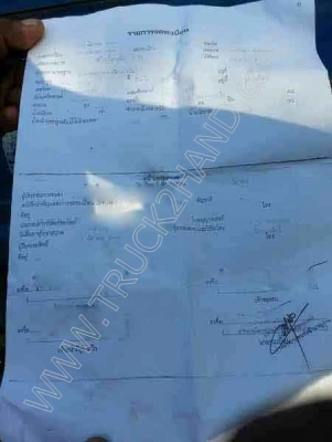 รถบรรทุก 6 ล้อ ยี่ห้อ TOYOTA 145 แรงม้า