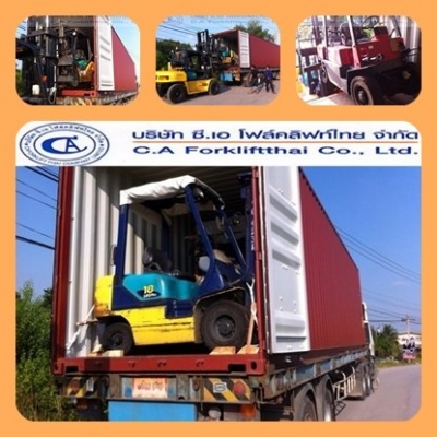 บริษัท ซี.เอ โฟล์คลิฟท์ไทย จำกัด