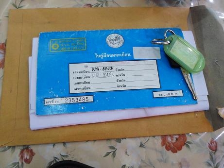 ขายตัดเงินสด ปี99 ขายตัดเงินสด ปี99