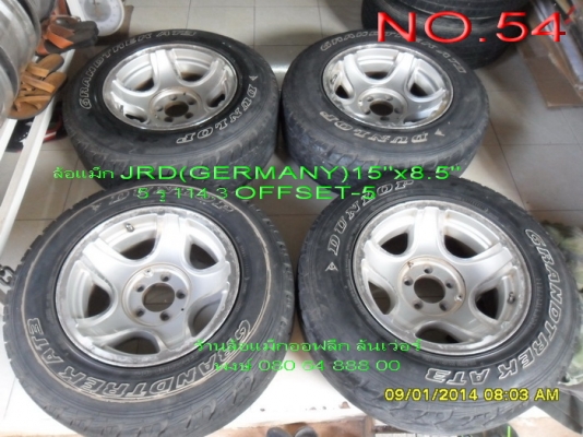 ขาย ล้อแม็ก jrd(แท้ germany)ขอบ 15" กว้าง 8.5"5 รู 114.3 offset-5 ขาย 6500 บาท