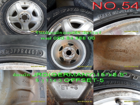 ขาย ล้อแม็ก jrd(แท้ germany)ขอบ 15" กว้าง 8.5"5 รู 114.3 offset-5 ขาย 6500 บาท