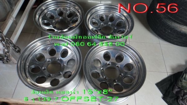 ขายล้อแม็ก ลายหยดน้ำ ขอบ 15" กว้าง 8"6 รู 139.7 offset-27