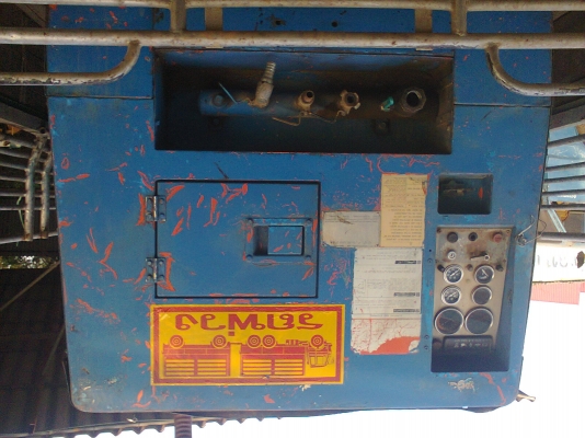 ต้องการขายด่วน