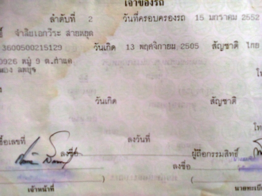 ขาย KR SSE เดิมๆ ครบๆ ขาย KR SSE เดิมๆ ครบๆ