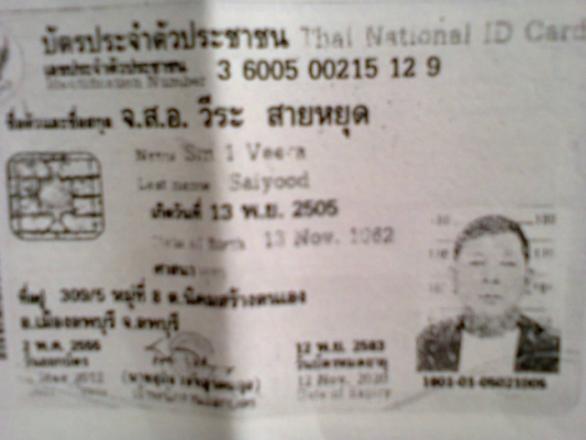 ขาย KR SSE เดิมๆ ครบๆ ขาย KR SSE เดิมๆ ครบๆ