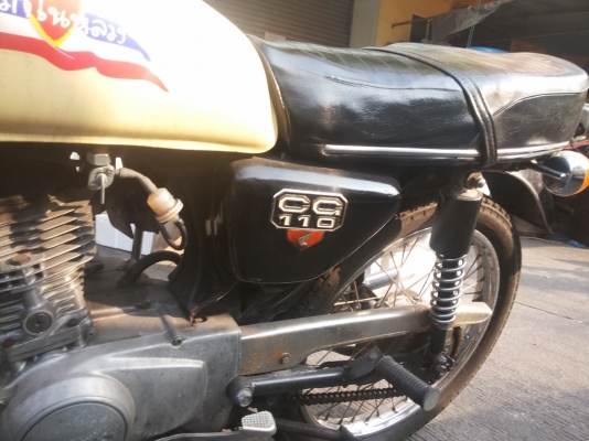 ขายครับ cg110 มีทะเบียน
