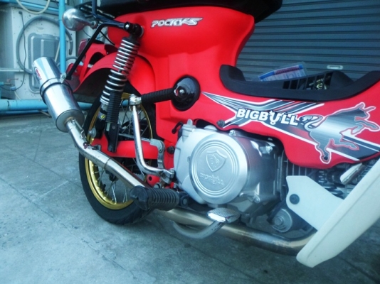 ขายBIGBULL POCKY125
