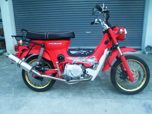 ขายBIGBULL POCKY125