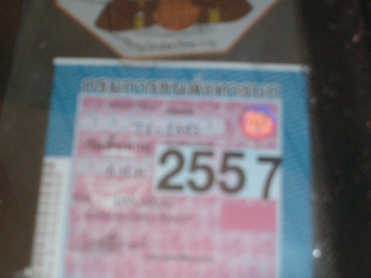 ขาย ฮุนได excel สภาพพร้อมใช้ครับ