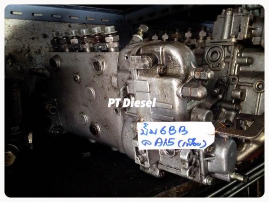 ปั๊ม 6BB ลูกปั๊มA15