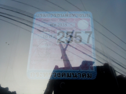 ขายรถเก๋ง โตโยต้า ถูกๆ ขายรถเก๋ง โตโยต้า ถูกๆ