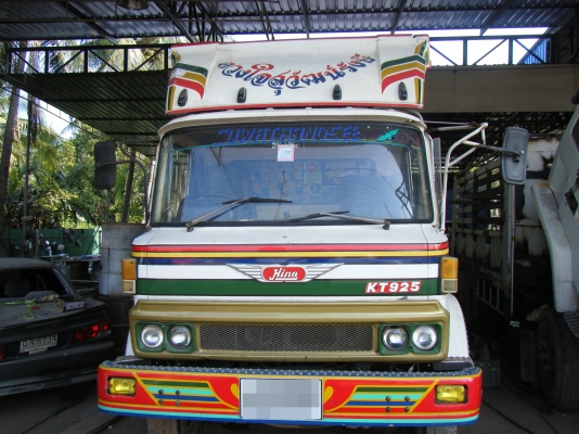 ขายหัวเก๋งฮีโน่ 925 สวยๆๆ(เสี่ยใหญ่จากหัวทะเลโคราชซื้อทางอากาศแล้วครับ) รถออกเดินทาง6โมงเย็นครับ ขอบคุณที่ไว้วางใจครับ