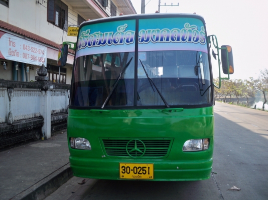 ประกาศขาย รถบัส พัดลม