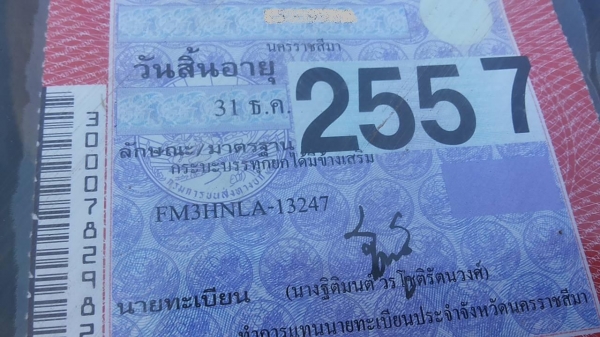 **1,050,000 บ.ต่อรอง**0ขาย10ล้อ2เพลาดั๊มHINO FM3H HO7D 195HP เครื่องเดิมเกียร์เดิม เครื่องแน่นดี เกียร์ดี ไม่หลุด ช่วงล่างเดิมคัสซีดี มีบวมบ้าง(ตามรูป)กระบะเกษตรพื้นเหล็กข้างเรียบสภาพดีพื้นดีข้างมีผุตามชายบ้าง หัวเก๋งดี สีมีลอก ภายในสวยคอนโซลเต็ม แอร์ พ.พ